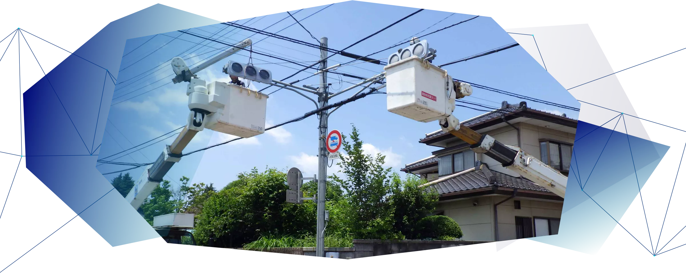 配電線電気工事・信号工事